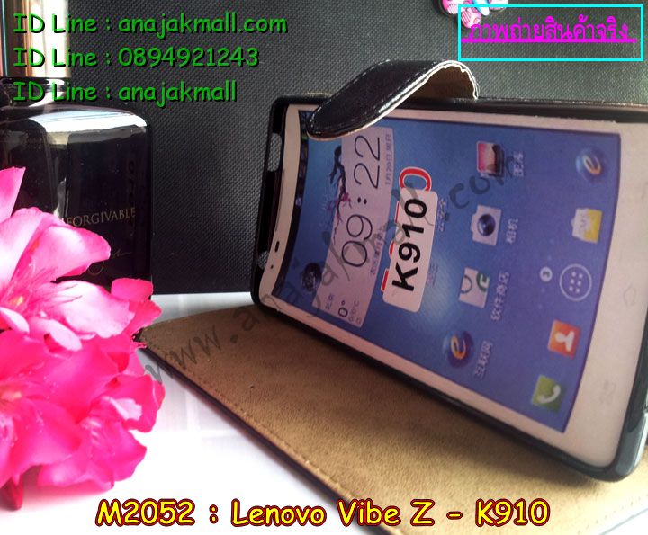 เคส Lenovo K910,รับพิมพ์ลายเคส Lenovo K910,เคสหนัง Lenovo K910,เคสฝาพับ Lenovo vibe z,เคสพิมพ์ลาย Lenovo K910,รับสกรีนเคส Lenovo K910,เคสไดอารี่เลอโนโว K910,เคสโชว์เบอร์ Lenovo Vibe Z,เคสกรอบอลูมิเนียม Lenovo K910,เคสซิลิโคนพิมพ์ลายเลอโนโว K910,เคสหนังเลอโนโว vibe z k910,สั่งพิมพ์เคสลายการ์ตูน Lenovo K910,รับสกรีนเคสลายการ์ตูน Lenovo K910,เคสหนังสกรีนลาย Lenovo K910,เคสฝาพับสกรีนลายการ์ตูน Lenovo K910,เคสยางตัวการ์ตูน Lenovo K910,เคสยาง Lenovo K910,เคสหนังฝาพับเลอโนโว K910,เคสหนังฝาพับ Lenovo Vibe Z,กรอบ Lenovo vebe z K910,เคสยาง Lenovo Vibe Z,เคสแข็งการ์ตูน Lenovo Vibe Z,เคสยางลายการ์ตูน Lenovo K910,เคสตัวการ์ตูน Lenovo K910,เคสนิ่มการ์ตูน Lenovo K910,เคสลายการ์ตูน Lenovo K910,เคสยางนิ่ม Lenovo K910,เคสยาง Lenovo K910,เคสซิลิโคนลายการ์ตูน Lenovo K910,เคสหนัง Lenovo Vibe Z,เคสยางใส Lenovo Vibe Z,ฟิล์มกระจก Lenovo Vibe Z,เคสตัวการ์ตูน Lenovo Vibe Z,ซองหนัง Lenovo Vibe Z,เคสกระเป๋า Lenovo Vibe Z,กรอบหนัง Lenovo Vibe Z